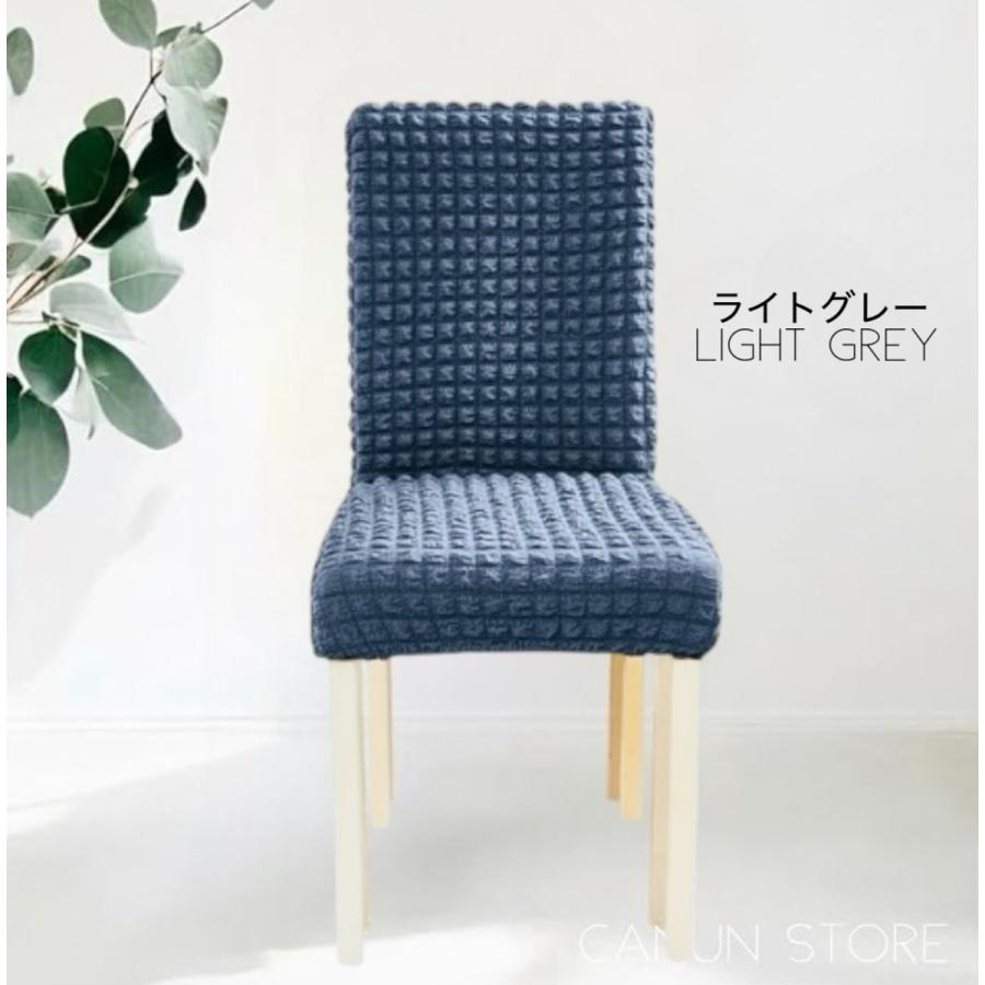 イスカバー 椅子カバー ダイニングチェアカバー フィット 伸縮 洗える