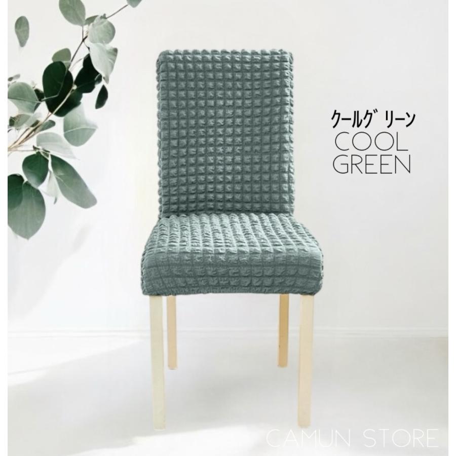 イスカバー 椅子カバー ダイニングチェアカバー フィット 伸縮 洗える