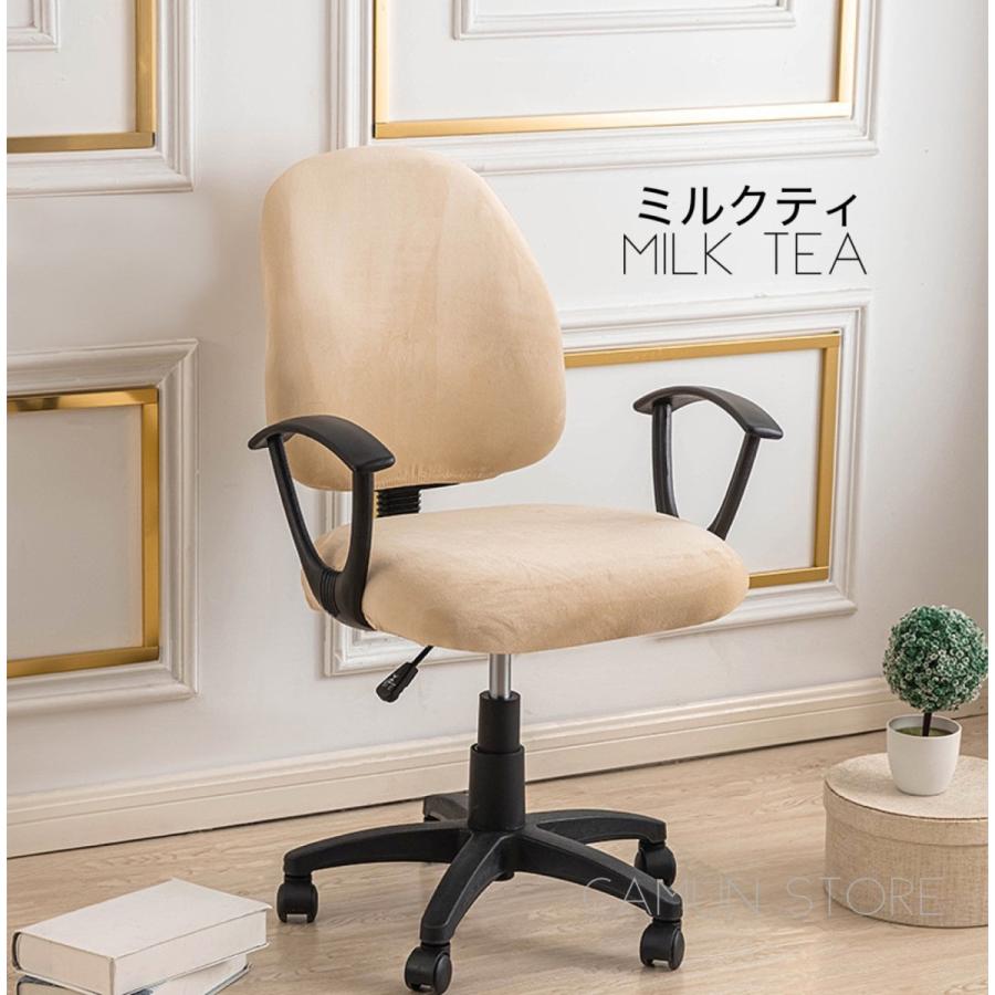 Amazon.co.jp: ベルベットダイニング椅子カバー 弾性椅子