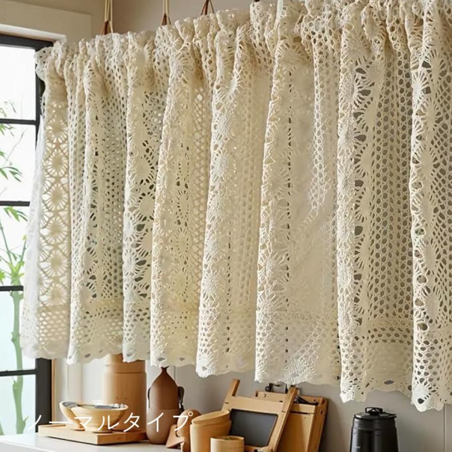 さえら　カフェカーテン 71hfOoXhKtL._AC_UL210_SR210,