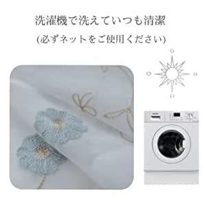 ❤️さえら★アキアカネ★可愛いお花モチーフリボン付★ゴージャスレースカフェカーテン ❤️さえら☆アキアカネ☆可愛いお花モチーフリボン付