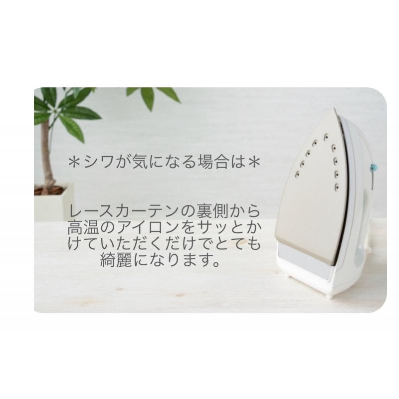 nana♪♪　Ponoa（ポノア）高級 刺繍 レース カーテン（2枚組） 楽天市場】Ponoa ポノア カフェカーテン 北欧 おしゃれ 刺繍 花