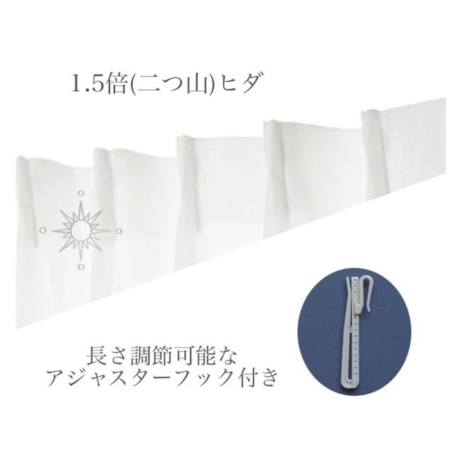 Ponoa ポノア レースカーテン 2枚組 刺繍 花柄 北欧 おしゃれ