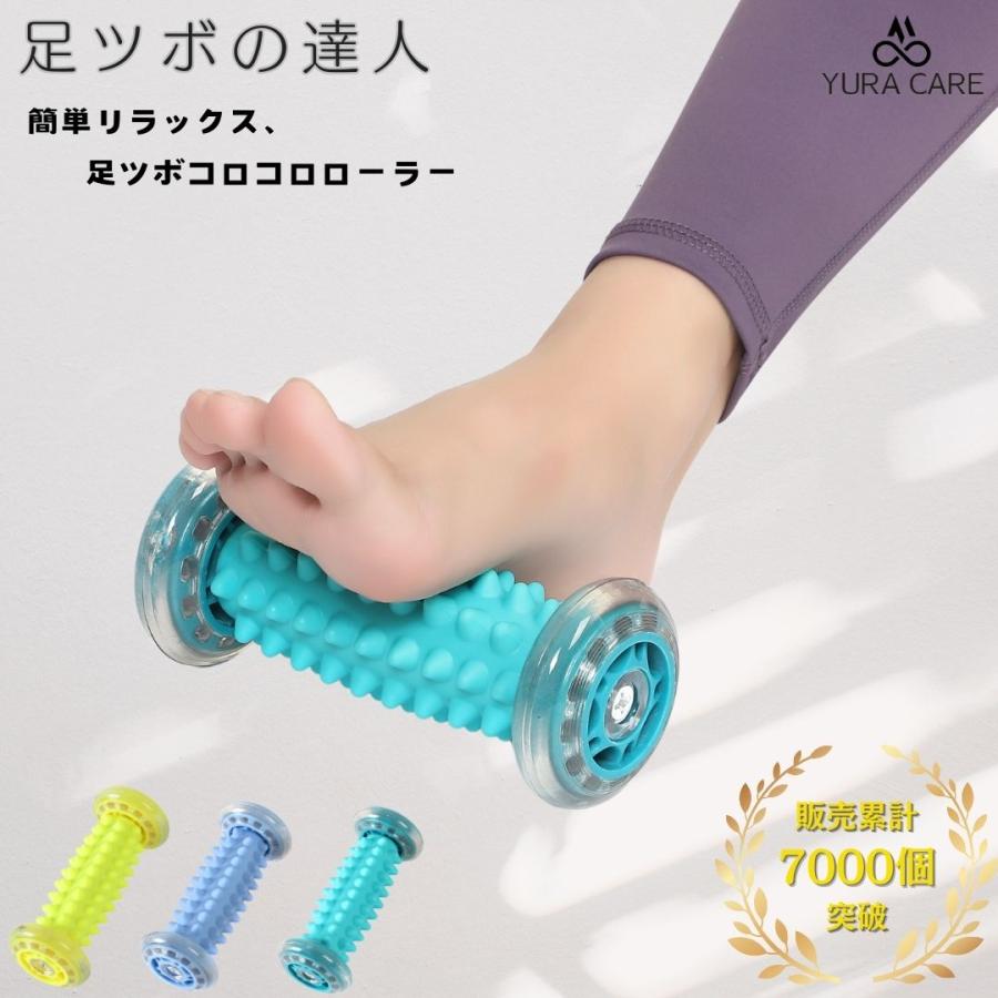 足ツボ 足裏マッサージ 足 マッサージ グッズ フットローラー 足 足ツボ 足裏マッサージ 足 マッサージ グッズ フットローラー 足