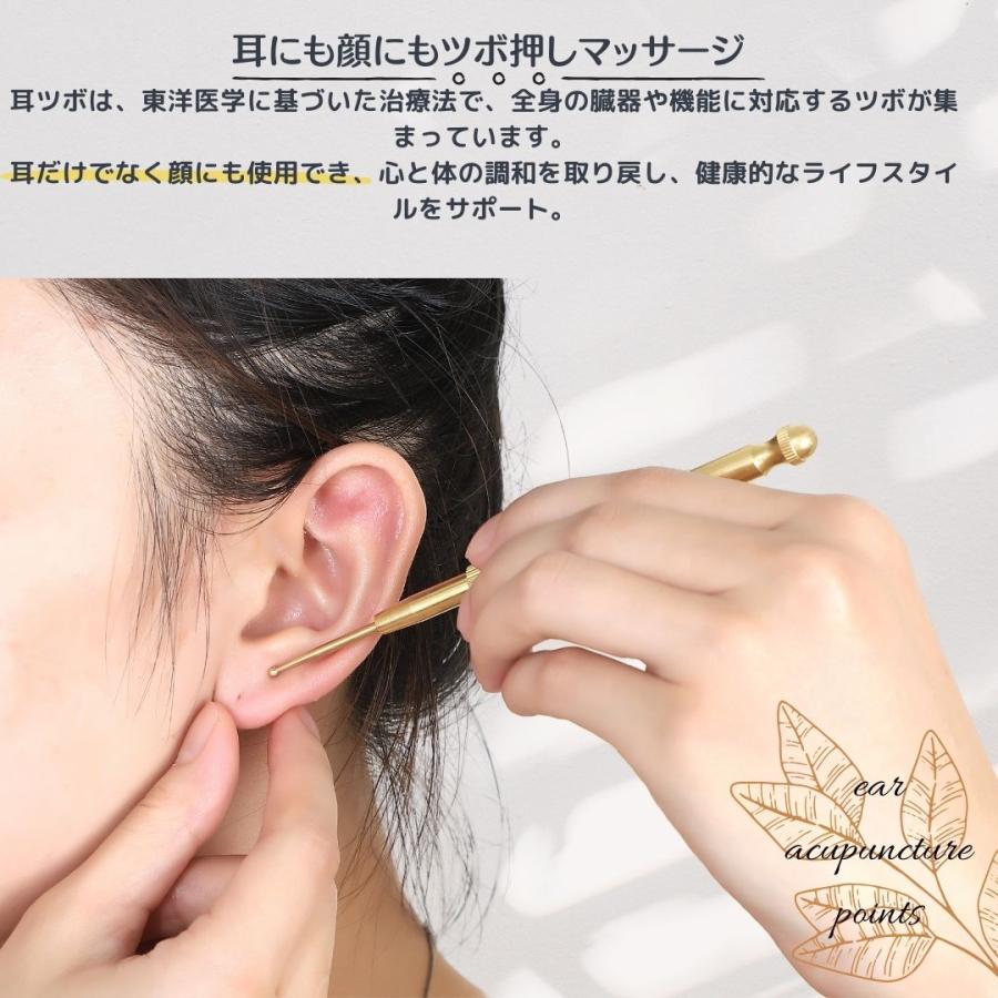 耳つぼ スティック 耳ツボ フェイス ライン ポインター 顔 ぽすぽす