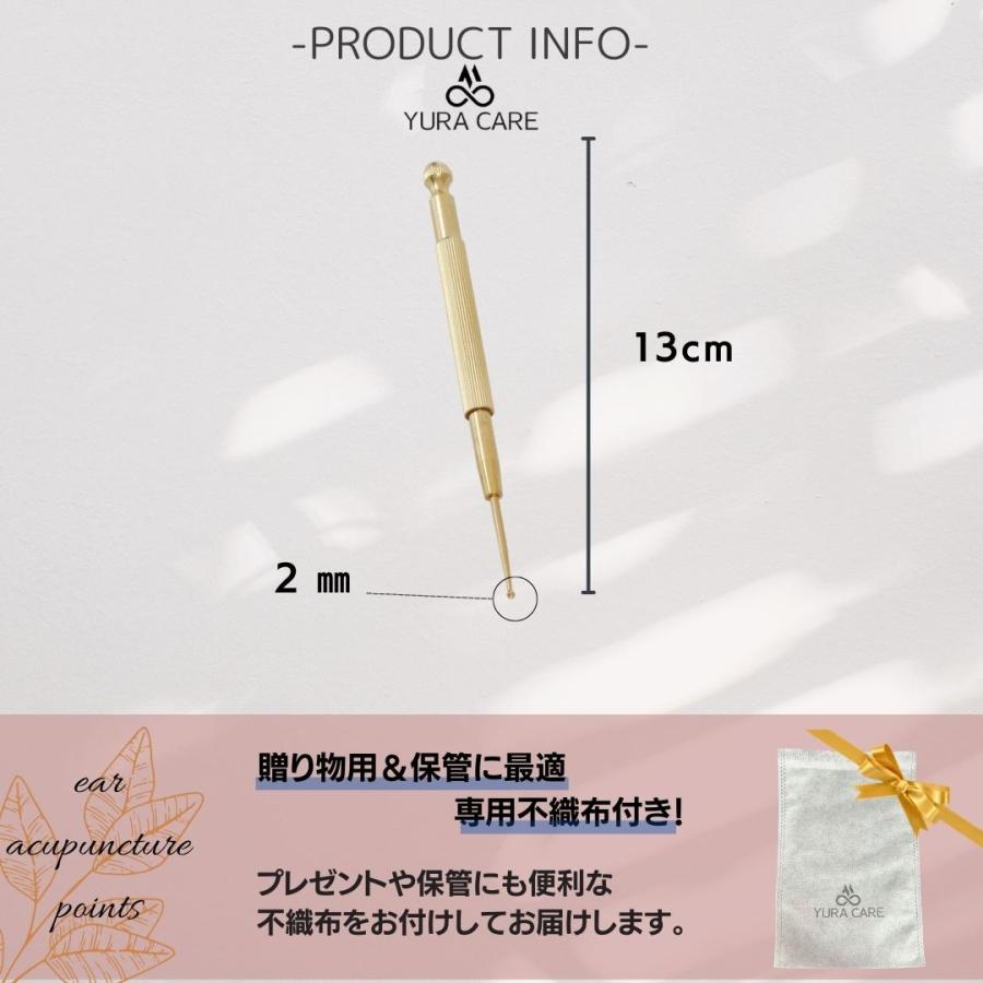 耳つぼ スティック 耳ツボ フェイス ライン ポインター 顔 ぽすぽす