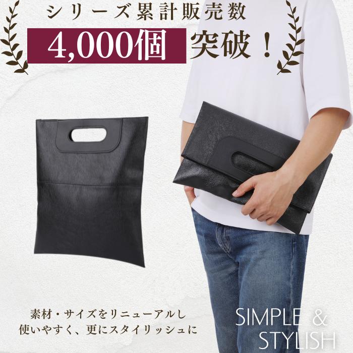 クラッチバッグ メンズ 結婚式 セカンドバッグ ハンドバッグ a4 トート