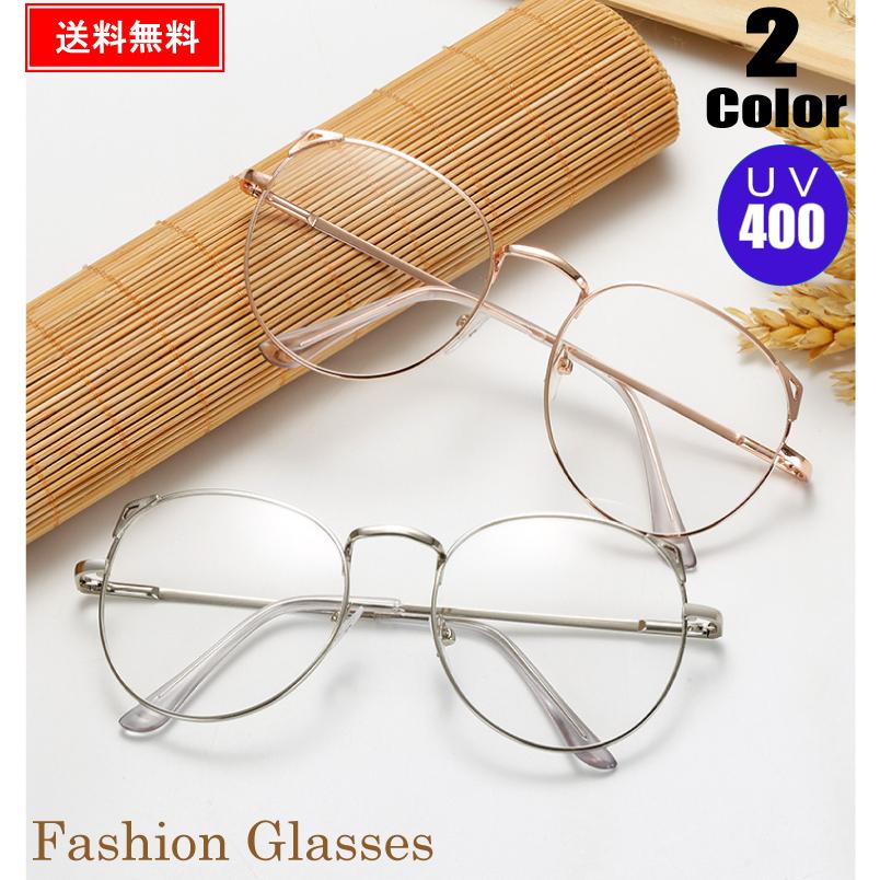 伊達メガネ レディース 丸 花粉 大きめ 大きいサイズ 伊達眼鏡 伊達めがね 眼鏡 メンズ だて