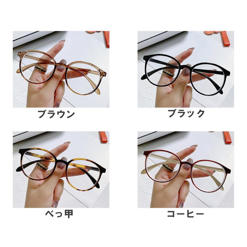伊達メガネ レディース メンズ 丸 眼鏡 だてめがね おしゃれ べっ甲 鼈甲 べっこう ブラウン ブラック Date0028 Canban 通販 Yahoo ショッピング