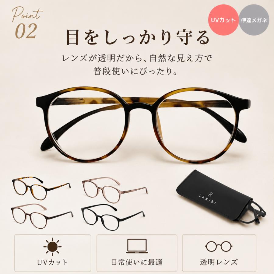 伊達メガネ レディース メンズ 軽量デザイン フレーム UVカット 伊達