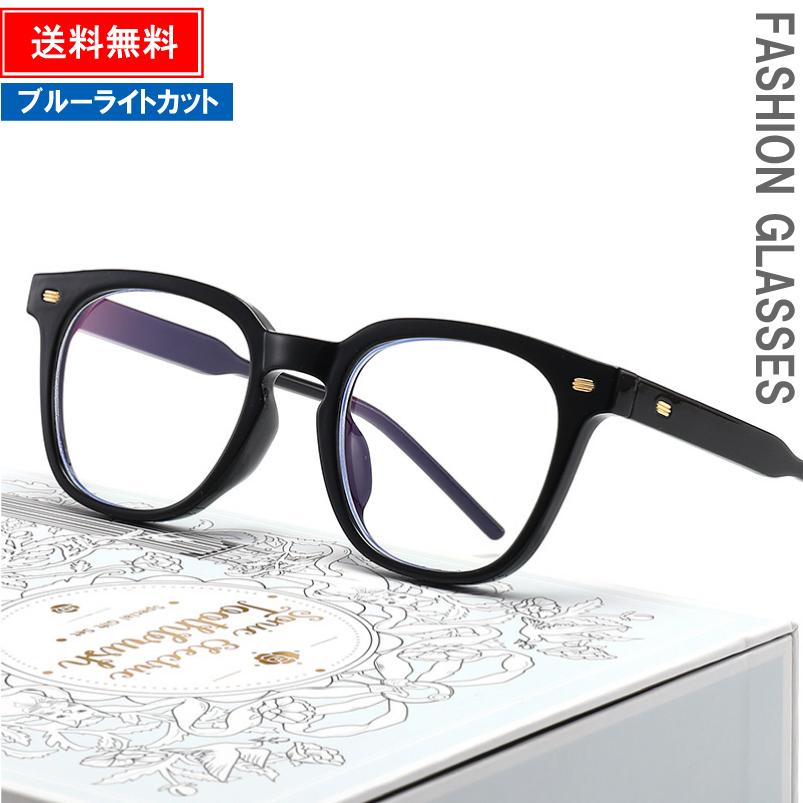 伊達メガネ レディース メンズ 黒縁 大きめ 大きいサイズ 四角 スクエア 眼鏡 だてめがね Pcメガネ ブルーライトカット パソコン スマホ ギフト