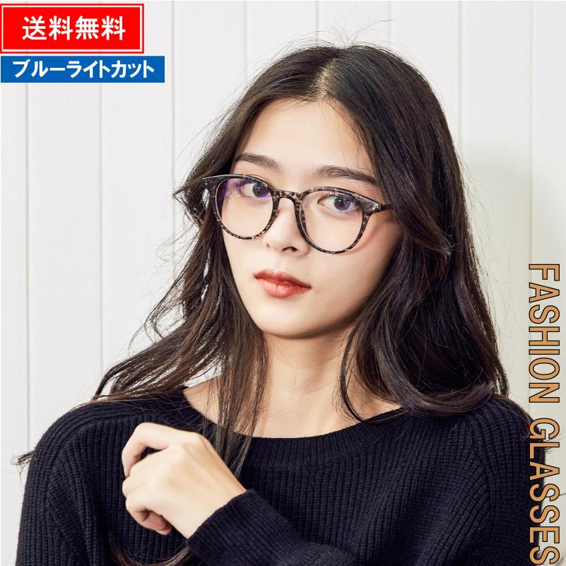 伊達メガネ 伊達眼鏡 伊達めがね 眼鏡 メンズ レディース だてめがね  