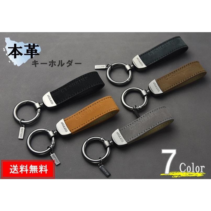 キーリング カラビナ 高級感 キーホルダー メンズ キーホルダー 通販 キーリング カラビナ 高級感 キーホルダー メンズ キーホルダー