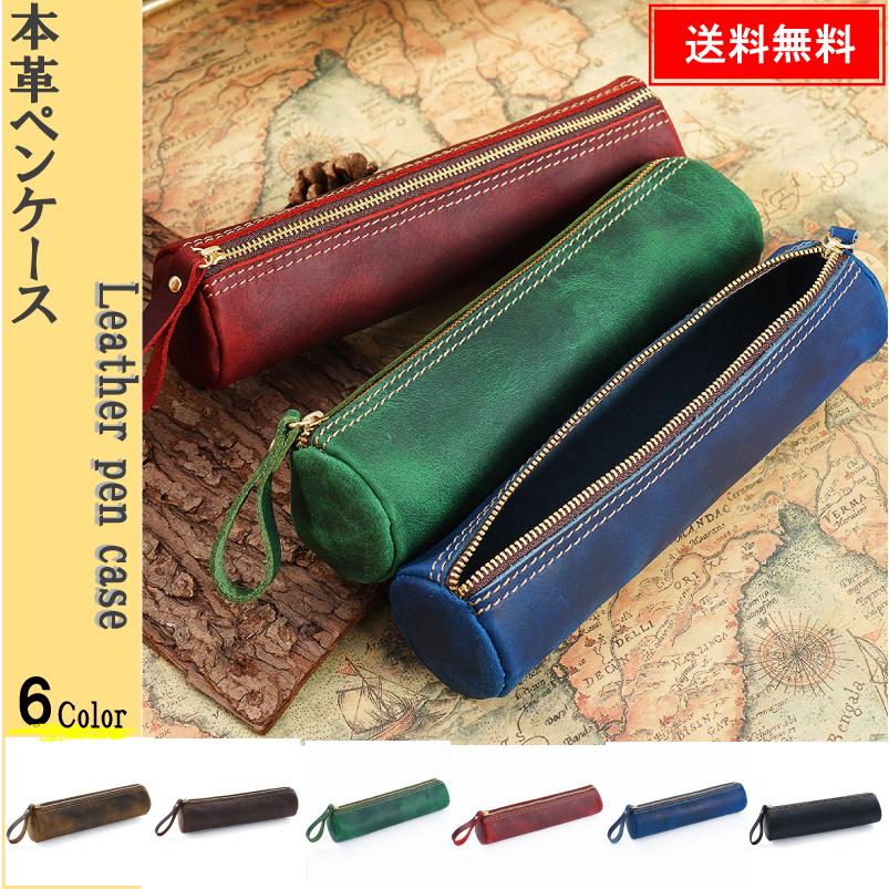 ペンケース 革 おしゃれ 大容量 筆箱 ふでばこ シンプル 本革 ペンポーチ 文房具 筆記用具 小学校 中学 高校 大学生 仕事 男子 女子 男の子 Ko0011 Canban 通販 Yahoo ショッピング
