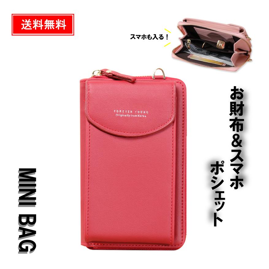 ポシェット レディース ブランド 財布 ブランド 斜めがけ おしゃれ 軽量 スマホポーチ ミニショルダーバッグ 長財布 ウォレットバック 通帳ケース Ko0012 Canban 通販 Yahoo ショッピング