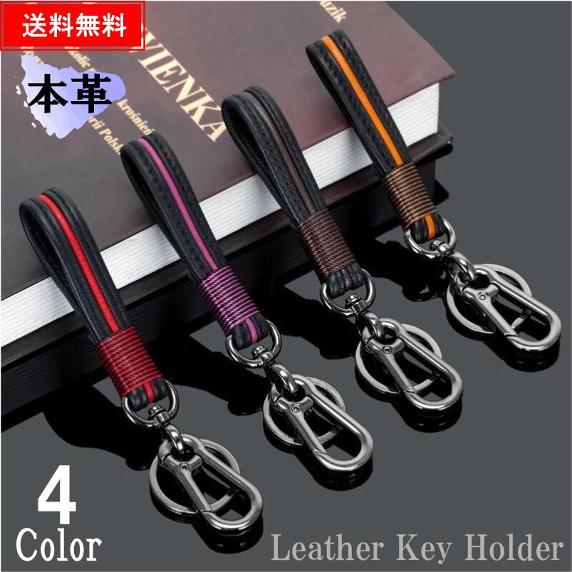 キーホルダー 革 本革 レザーメンズ レディース 車スマートキー おしゃれ ブランド キーリング 鍵 キーシンプル 人気 送料無料 Ko0026 Canban 通販 Yahoo ショッピング