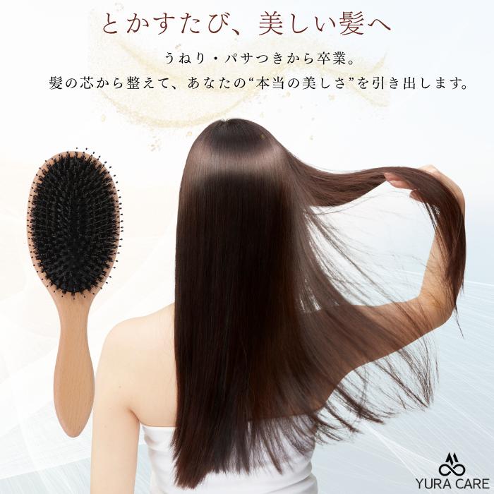 ヘアブラシ 豚毛 ブナの木 木製 高級 天然毛 頭皮ケア 頭皮マッサージ
