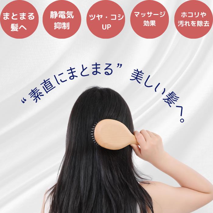 ヘアブラシ 豚毛 ブナの木 木製 高級 天然毛 頭皮ケア 頭皮マッサージ