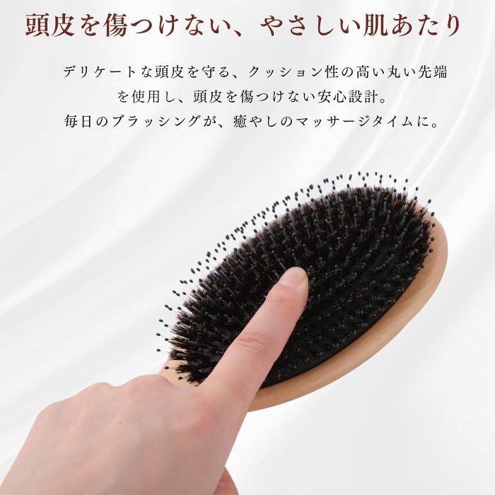 ヘアブラシ 豚毛 ブナの木 木製 高級 天然毛 頭皮ケア 頭皮マッサージ