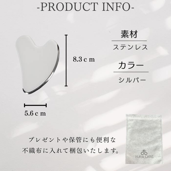 かっさプレート ステンレス かっさ マッサージ カッサ 顔 頭皮 リンパ