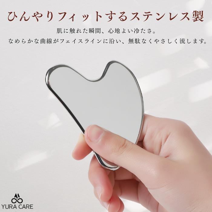 かっさプレート ステンレス かっさ マッサージ カッサ 顔 頭皮 リンパ