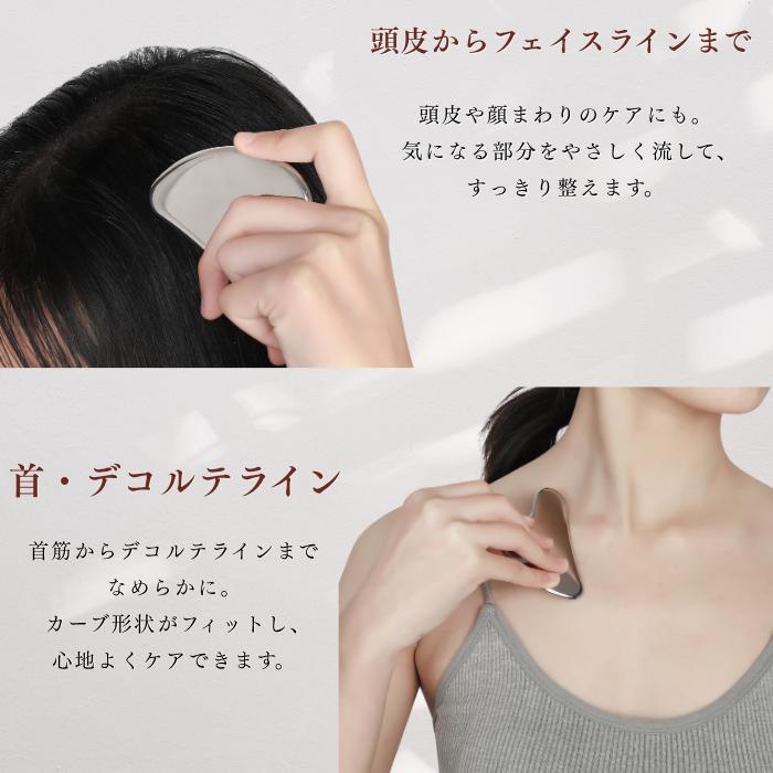 かっさプレート ステンレス かっさ マッサージ カッサ 顔 頭皮 リンパ