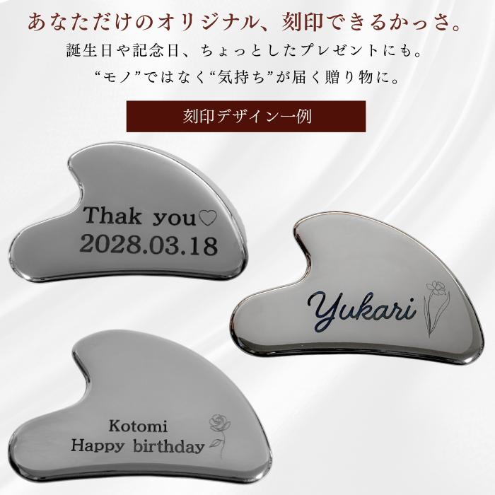 かっさプレート ステンレス かっさ マッサージ カッサ 顔 頭皮 リンパ