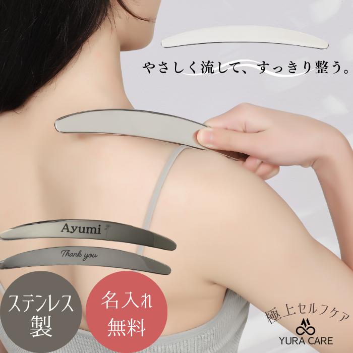 かっさプレート ステンレス かっさ マッサージ カッサ 顔 頭皮 リンパ