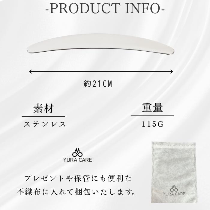 かっさプレート ステンレス かっさ マッサージ カッサ 顔 頭皮 リンパ