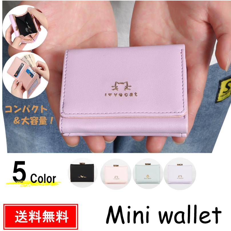 がま口財布 レディース 三つ折り財布 小さい財布 小さめ ミニ かわいい 小銭入れ カード入れ コンパクト 軽い プレゼント おしゃれ Sai0006 Canban 通販 Yahoo ショッピング