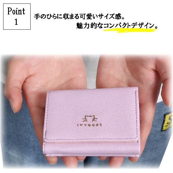 がま口財布 レディース 三つ折り財布 小さい財布 小さめ ミニ かわいい 小銭入れ カード入れ コンパクト 軽い プレゼント おしゃれ Sai0006 Canban 通販 Yahoo ショッピング