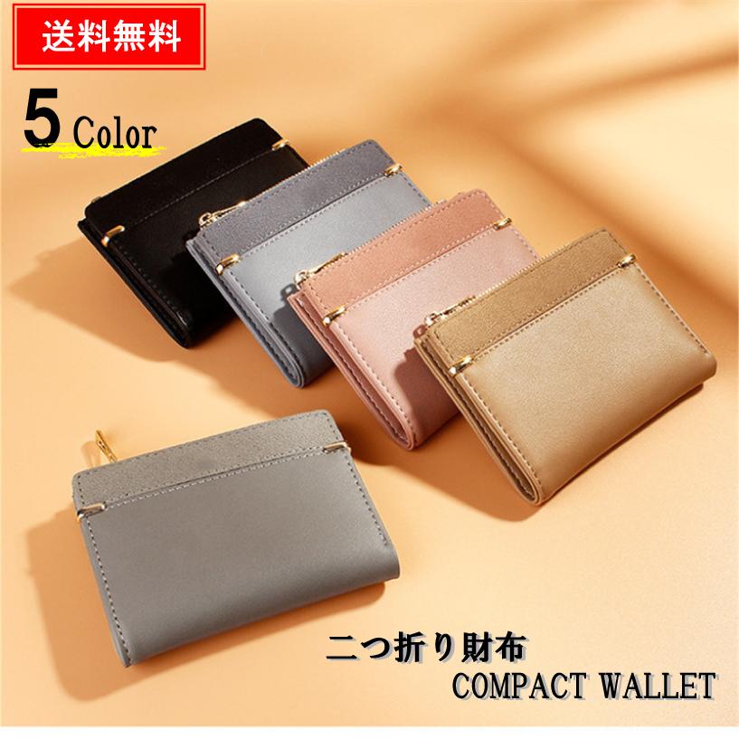 財布 レディース 二つ折り ウォレット ブランド さいふ サイフ 可愛い 小さい 小銭入れ カード ミニ財布 ポーチ 軽量 コンパクト Sai0015 Canban 通販 Yahoo ショッピング