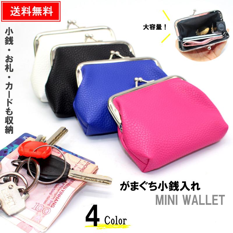 コインケース レディース ブランド 小銭入れ がま口 がまぐち カード収納 お札収納 財布 小さい財布 コンパクト Sai0027 Canban 通販 Yahoo ショッピング