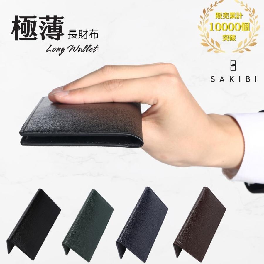 長財布 メンズ 薄い 極薄 薄型 軽い コンパクト サイフ プレゼント 人気 大容量 お札入れ カード 収納 カードケース 送料無料 Sai0034 Canban 通販 Yahoo ショッピング