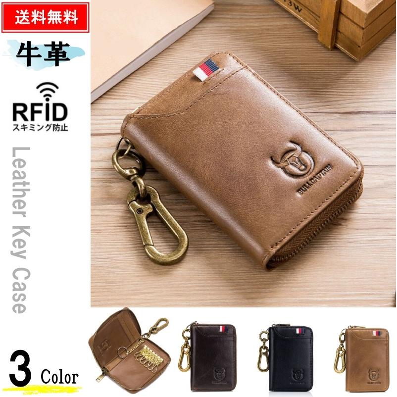 キーケース メンズ レディース 車 スマートキー 革 本革 レザー 鍵 キー キーホルダー ６連 カード入れ Rfidスキミング防止 お札入れ Sai0044 Canban 通販 Yahoo ショッピング