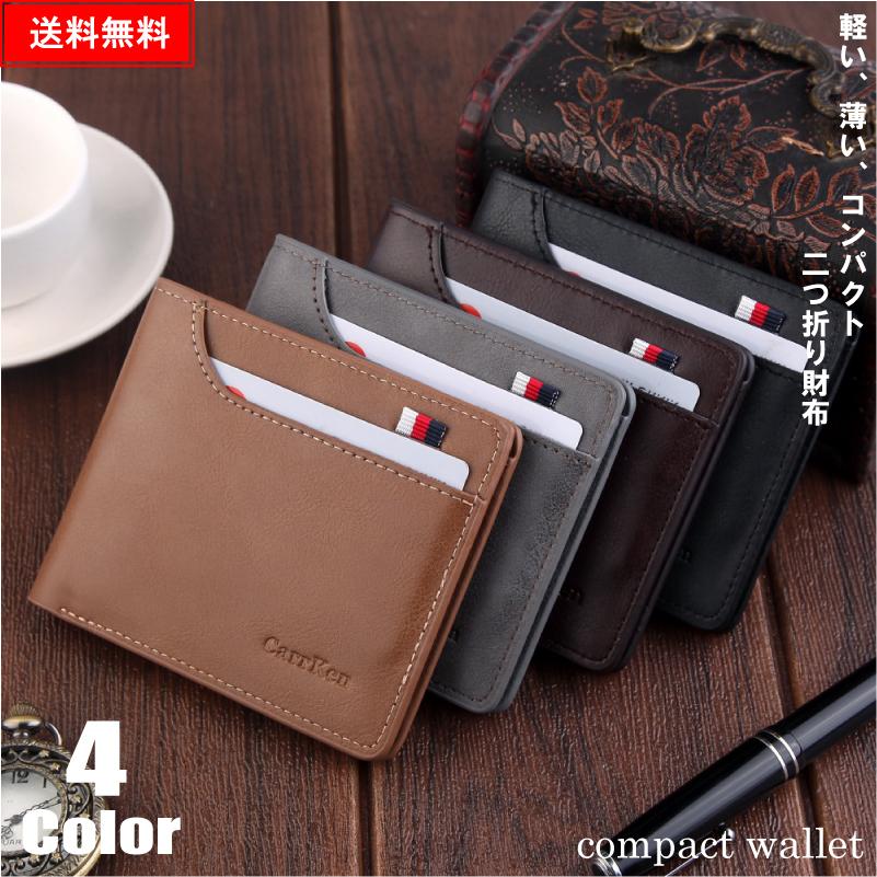 財布 メンズ 二つ折り 二つ折り財布 コンパクト お洒落 薄型 プレゼントブランド 大容量 30代