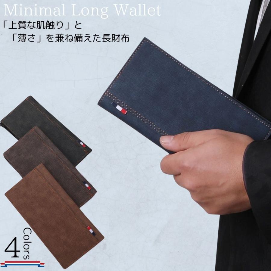 長財布 メンズ 薄い 極薄 薄型 軽い コンパクト サイフ プレゼント 人気 大容量 お札入れ カード 収納 小銭入れ コインケース カードケース 送料無料 Sai0071 Canban 通販 Yahoo ショッピング