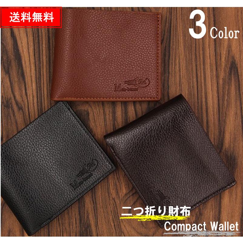 財布 メンズ 二つ折り 二つ折り財布 ボックス型 薄型 プレゼント 小銭入れ ブランド コンパクト お洒落