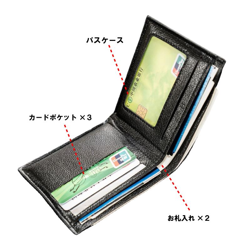 財布 メンズ 二つ折り 新しいコレクション 二つ折り財布 ボックス型 薄型 プレゼント 小銭入れ 薄い お洒落 ブランド コンパクト