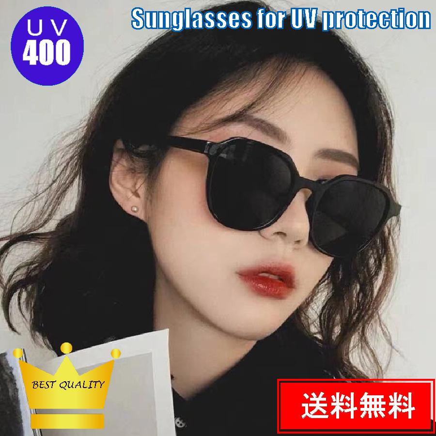 大切な人へのギフト探し サングラス レディース Uv おしゃれ Uvカット シンプル Uv400 紫外線防止 軽量 ブランド 黒 ブラック カラー かわいい 大きめ ドライブ Aynaelda Com