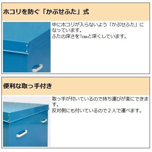 座布団缶 座布団収納 約10枚収納 座布団入れ 座布団保管 ネズミ対策