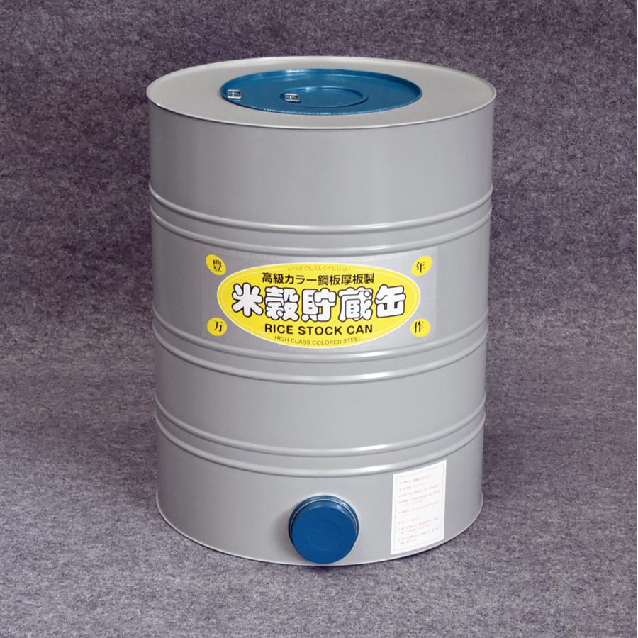 豊年貯米缶 穀物貯蔵缶 米穀貯蔵缶 貯米缶 （亜鉛引鋼板製）　※2/13日まで限定値下げ 亜鉛引鋼板製 豊年貯米缶 穀物貯蔵缶 3俵缶 米缶 米穀貯蔵缶 貯米器