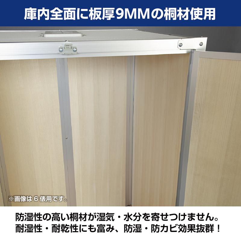 5月末頃出荷予定】総桐米保管庫（米収納庫）KN-03 3俵用（30kg袋×6