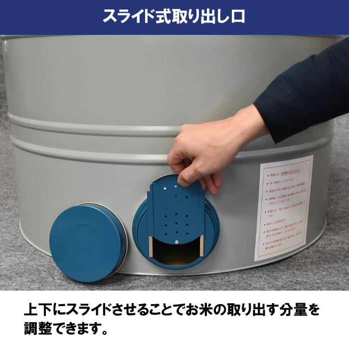 穀物貯蔵器・ちょぞうかん貯蔵缶  脚付き 楽天市場】(色：グレー) 穀物貯蔵缶 カラー鋼板製 5俵入 ［貯米缶 保存