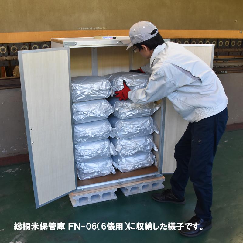 極厚米ガード 30kg用 備蓄米 米保存袋 玄米保管 米真空袋 真空 極厚米ガード 30kg用 備蓄米 米保存袋 玄米保管 米真空袋 真空