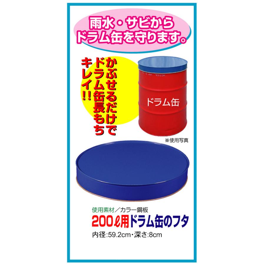ドラム缶2本セット錆あり