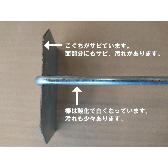 訳あり】灰かき棒70cm 3本セット 汚れサビ有り 焼却炉 かまど 薪