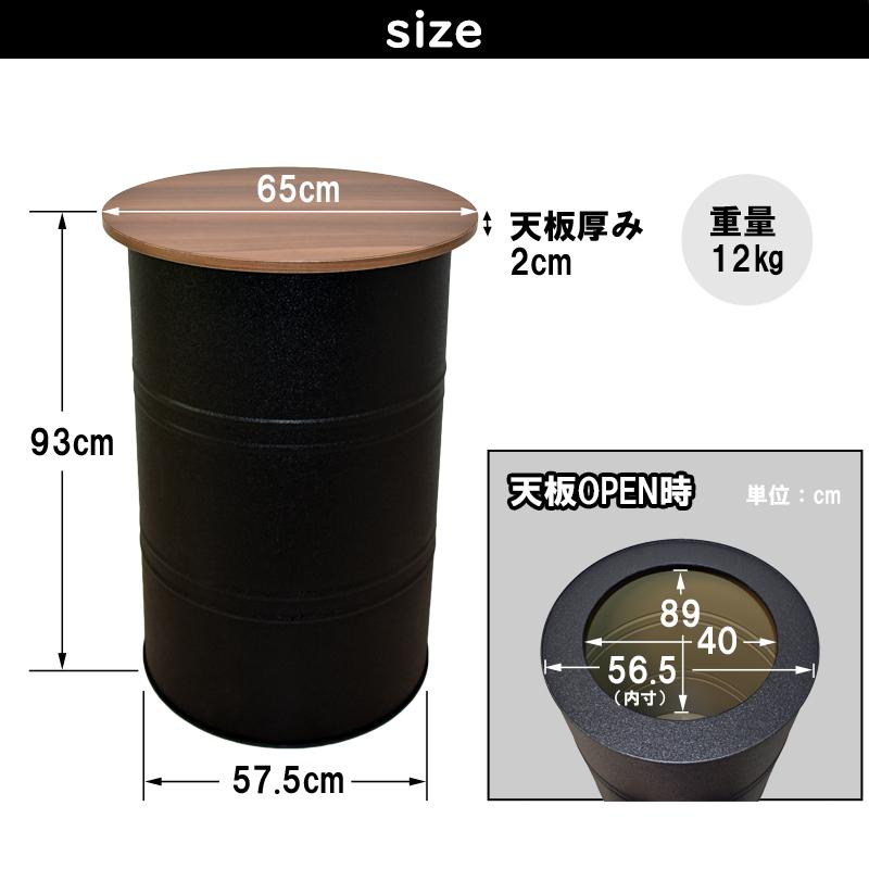ドラム缶テーブルDRM930 D65×H93cm 立ち飲みテーブル バー ドラム缶テーブルDRM930 D65×H93cm 立ち飲みテーブル バー