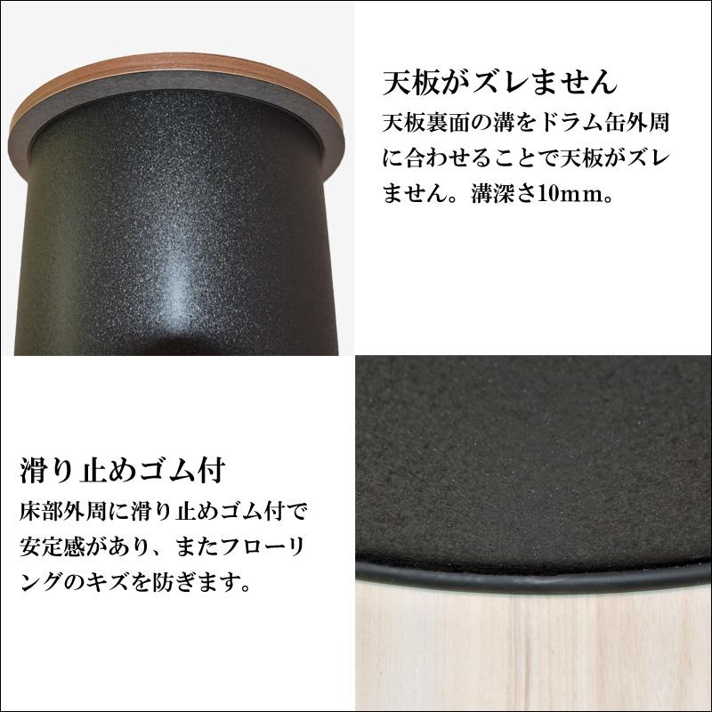 ドラム缶テーブルDRM930 D65×H93cm 立ち飲みテーブル バー ドラム缶テーブルDRM930 D65×H93cm 立ち飲みテーブル バー