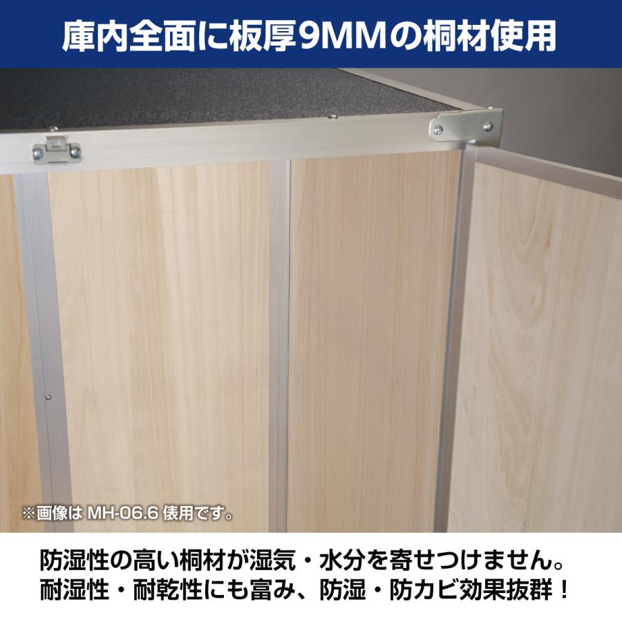 6月末頃出荷予定】総桐もみ保管庫（もみ収納庫) MH-06 6俵用（籾米